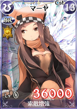 画像ギャラリー No.013のサムネイル画像 / 「戦場のヴァルキュリアDUEL」,ハロウィンにちなんだイベントを31日まで実施