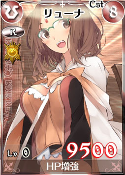 画像ギャラリー No.014のサムネイル画像 / 「戦場のヴァルキュリアDUEL」,ハロウィンにちなんだイベントを31日まで実施