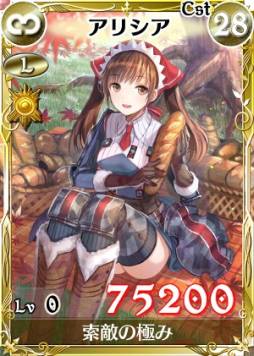画像ギャラリー No.002のサムネイル画像 / 「戦場のヴァルキュリアDUEL」でイベント「第三中隊の紅葉狩り」が開催に