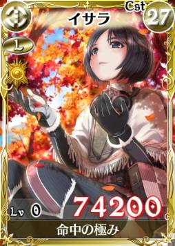画像ギャラリー No.003のサムネイル画像 / 「戦場のヴァルキュリアDUEL」でイベント「第三中隊の紅葉狩り」が開催に