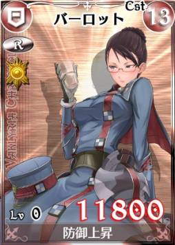 画像ギャラリー No.004のサムネイル画像 / 「戦場のヴァルキュリアDUEL」でイベント「第三中隊の紅葉狩り」が開催に