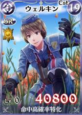 画像ギャラリー No.005のサムネイル画像 / 「戦場のヴァルキュリアDUEL」でイベント「第三中隊の紅葉狩り」が開催に
