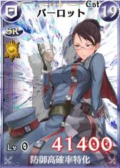 画像ギャラリー No.006のサムネイル画像 / 「戦場のヴァルキュリアDUEL」でイベント「第三中隊の紅葉狩り」が開催に