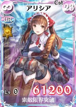 画像ギャラリー No.008のサムネイル画像 / 「戦場のヴァルキュリアDUEL」でイベント「第三中隊の紅葉狩り」が開催に