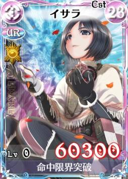画像ギャラリー No.009のサムネイル画像 / 「戦場のヴァルキュリアDUEL」でイベント「第三中隊の紅葉狩り」が開催に