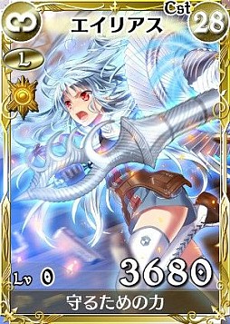 画像ギャラリー No.003のサムネイル画像 / 「戦場のヴァルキュリアDUEL」アバン部隊が登場するランキングイベントを開催