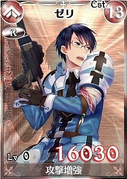 画像ギャラリー No.007のサムネイル画像 / 「戦場のヴァルキュリアDUEL」アバン部隊が登場するランキングイベントを開催