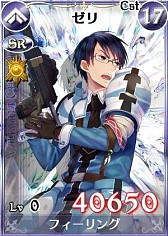 画像ギャラリー No.009のサムネイル画像 / 「戦場のヴァルキュリアDUEL」アバン部隊が登場するランキングイベントを開催