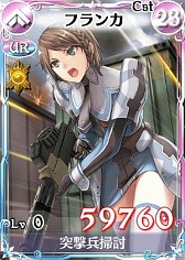 画像ギャラリー No.010のサムネイル画像 / 「戦場のヴァルキュリアDUEL」アバン部隊が登場するランキングイベントを開催