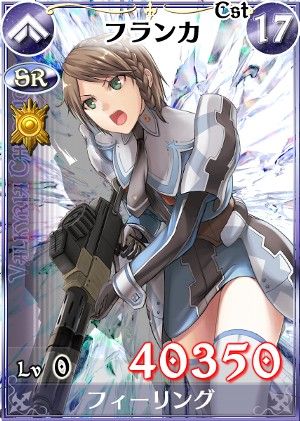 画像ギャラリー No.011のサムネイル画像 / 「戦場のヴァルキュリアDUEL」アバン部隊が登場するランキングイベントを開催