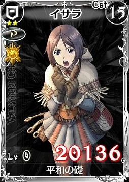 画像ギャラリー No.004のサムネイル画像 / 「戦場のヴァルキュリアDUEL」巨大兵器「ゲルビル」が襲来するイベント開催