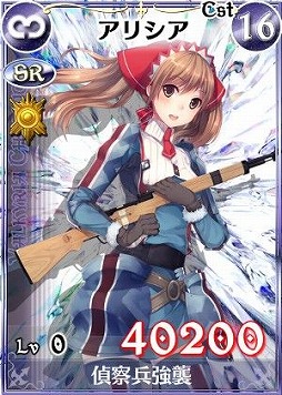 画像ギャラリー No.005のサムネイル画像 / 「戦場のヴァルキュリアDUEL」巨大兵器「ゲルビル」が襲来するイベント開催