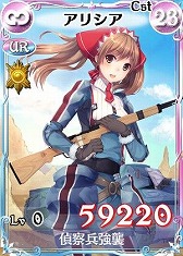 画像ギャラリー No.007のサムネイル画像 / 「戦場のヴァルキュリアDUEL」巨大兵器「ゲルビル」が襲来するイベント開催