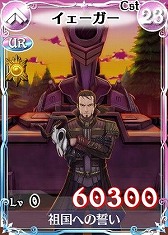 画像ギャラリー No.008のサムネイル画像 / 「戦場のヴァルキュリアDUEL」巨大兵器「ゲルビル」が襲来するイベント開催