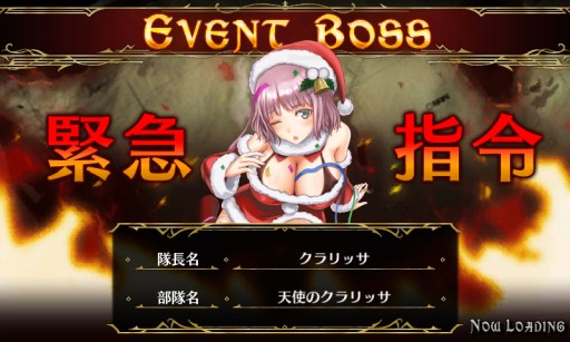 画像ギャラリー No.002のサムネイル画像 / 「戦場のヴァルキュリアDUEL」クリスマスVer.の限定カードも手に入るイベント