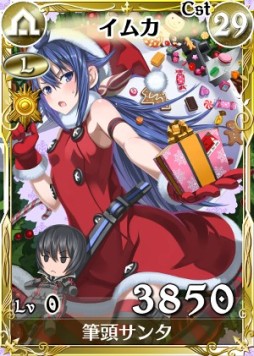 画像ギャラリー No.003のサムネイル画像 / 「戦場のヴァルキュリアDUEL」クリスマスVer.の限定カードも手に入るイベント