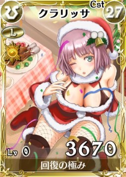 画像ギャラリー No.004のサムネイル画像 / 「戦場のヴァルキュリアDUEL」クリスマスVer.の限定カードも手に入るイベント