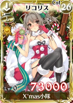 画像ギャラリー No.005のサムネイル画像 / 「戦場のヴァルキュリアDUEL」クリスマスVer.の限定カードも手に入るイベント