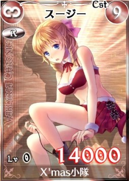 画像ギャラリー No.008のサムネイル画像 / 「戦場のヴァルキュリアDUEL」クリスマスVer.の限定カードも手に入るイベント