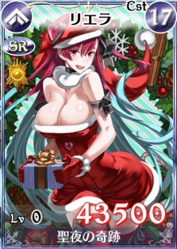 画像ギャラリー No.012のサムネイル画像 / 「戦場のヴァルキュリアDUEL」クリスマスVer.の限定カードも手に入るイベント
