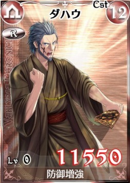 画像ギャラリー No.002のサムネイル画像 / 「戦場のヴァルキュリアDUEL」,晴れ着チケットをもらえるイベントが開催に