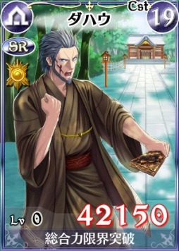 画像ギャラリー No.003のサムネイル画像 / 「戦場のヴァルキュリアDUEL」,晴れ着チケットをもらえるイベントが開催に