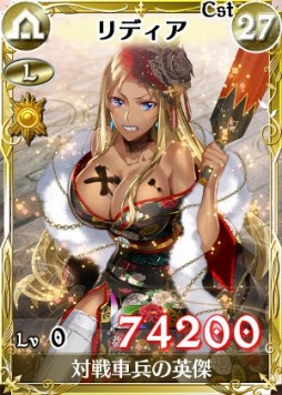 画像ギャラリー No.006のサムネイル画像 / 「戦場のヴァルキュリアDUEL」,晴れ着チケットをもらえるイベントが開催に