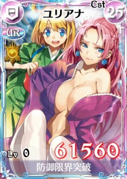 画像ギャラリー No.008のサムネイル画像 / 「戦場のヴァルキュリアDUEL」,晴れ着チケットをもらえるイベントが開催に