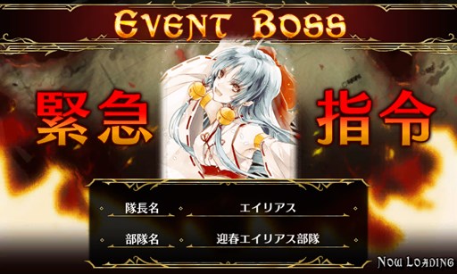 画像ギャラリー No.002のサムネイル画像 / 「戦場のヴァルキュリアDUEL」巫女服姿の美少女達がイベントボス部隊で登場
