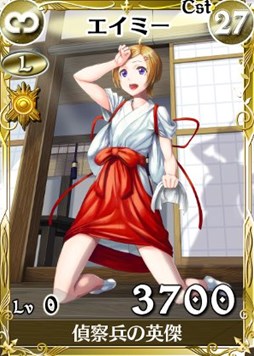 画像ギャラリー No.004のサムネイル画像 / 「戦場のヴァルキュリアDUEL」巫女服姿の美少女達がイベントボス部隊で登場