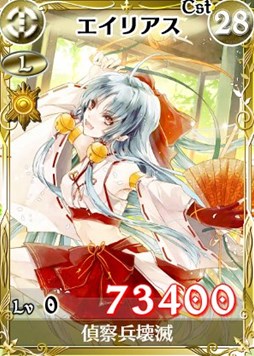 画像ギャラリー No.005のサムネイル画像 / 「戦場のヴァルキュリアDUEL」巫女服姿の美少女達がイベントボス部隊で登場