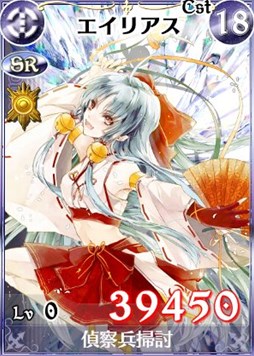 画像ギャラリー No.006のサムネイル画像 / 「戦場のヴァルキュリアDUEL」巫女服姿の美少女達がイベントボス部隊で登場