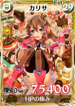 画像ギャラリー No.001のサムネイル画像 / 「戦場のヴァルキュリアDUEL」イベント「ドキドキハートハンティング!」を開催