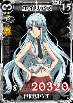 画像ギャラリー No.004のサムネイル画像 / 「戦場のヴァルキュリアDUEL」イベント「ドキドキハートハンティング!」を開催