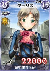 画像ギャラリー No.005のサムネイル画像 / 「戦場のヴァルキュリアDUEL」イベント「ドキドキハートハンティング!」を開催