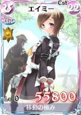 画像ギャラリー No.006のサムネイル画像 / 「戦場のヴァルキュリアDUEL」イベント「ドキドキハートハンティング!」を開催