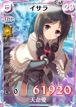 画像ギャラリー No.002のサムネイル画像 / 「戦場のヴァルキュリアDUEL」,ホワイトデーイベントが開催&新カード登場