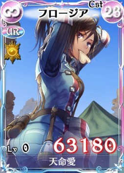 画像ギャラリー No.003のサムネイル画像 / 「戦場のヴァルキュリアDUEL」,ホワイトデーイベントが開催&新カード登場