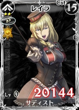 画像ギャラリー No.004のサムネイル画像 / 「戦場のヴァルキュリアDUEL」,ホワイトデーイベントが開催&新カード登場