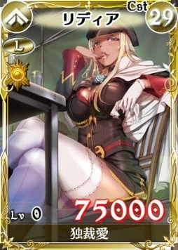 画像ギャラリー No.005のサムネイル画像 / 「戦場のヴァルキュリアDUEL」,ホワイトデーイベントが開催&新カード登場