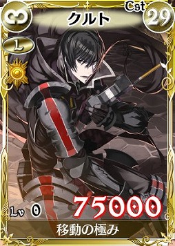 画像ギャラリー No.002のサムネイル画像 / 「戦場のヴァルキュリアDUEL」，新Lカード「イムカ」が手に入るランキングイベント開催
