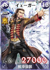 画像ギャラリー No.004のサムネイル画像 / 「戦場のヴァルキュリアDUEL」，新Lカード「イムカ」が手に入るランキングイベント開催