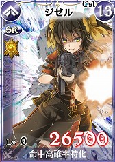 画像ギャラリー No.006のサムネイル画像 / 「戦場のヴァルキュリアDUEL」，新Lカード「イムカ」が手に入るランキングイベント開催