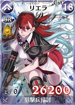 画像ギャラリー No.007のサムネイル画像 / 「戦場のヴァルキュリアDUEL」，新Lカード「イムカ」が手に入るランキングイベント開催