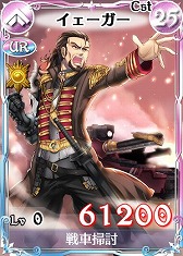 画像ギャラリー No.008のサムネイル画像 / 「戦場のヴァルキュリアDUEL」，新Lカード「イムカ」が手に入るランキングイベント開催