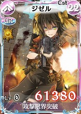 画像ギャラリー No.010のサムネイル画像 / 「戦場のヴァルキュリアDUEL」，新Lカード「イムカ」が手に入るランキングイベント開催