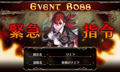 画像ギャラリー No.012のサムネイル画像 / 「戦場のヴァルキュリアDUEL」，新Lカード「イムカ」が手に入るランキングイベント開催
