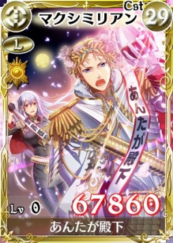 画像ギャラリー No.002のサムネイル画像 / 「戦場のヴァルキュリアDUEL」,チケットを集めて新レジェンドカードをもらおう