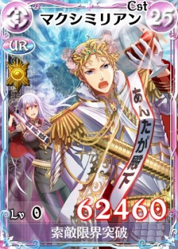 画像ギャラリー No.004のサムネイル画像 / 「戦場のヴァルキュリアDUEL」,チケットを集めて新レジェンドカードをもらおう