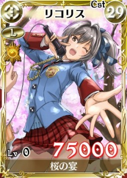 画像ギャラリー No.005のサムネイル画像 / 「戦場のヴァルキュリアDUEL」,チケットを集めて新レジェンドカードをもらおう